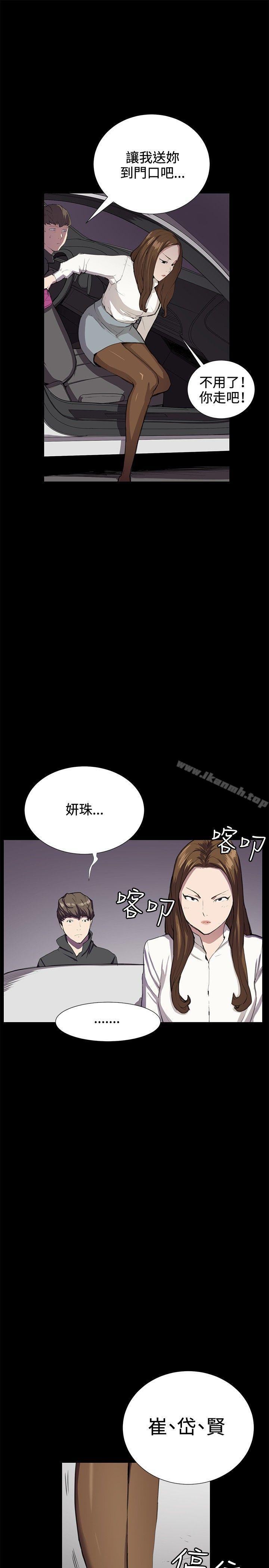 《深夜便利店》漫画 第27話