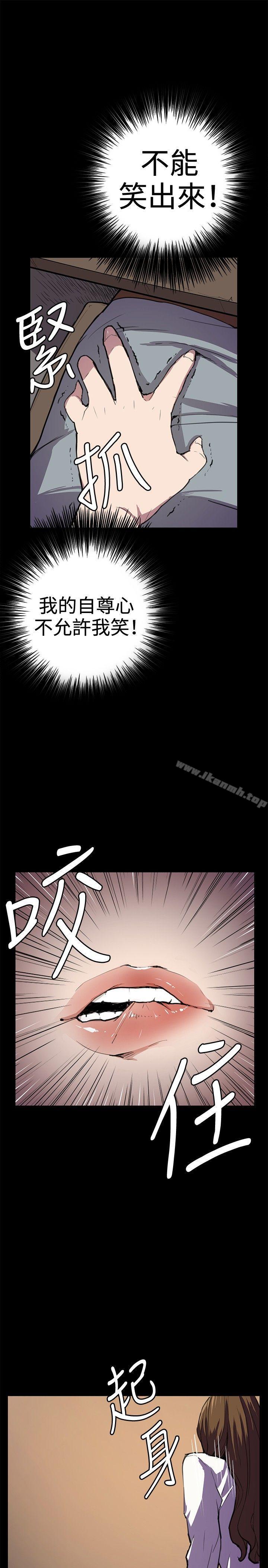 《深夜便利店》漫画 第27話