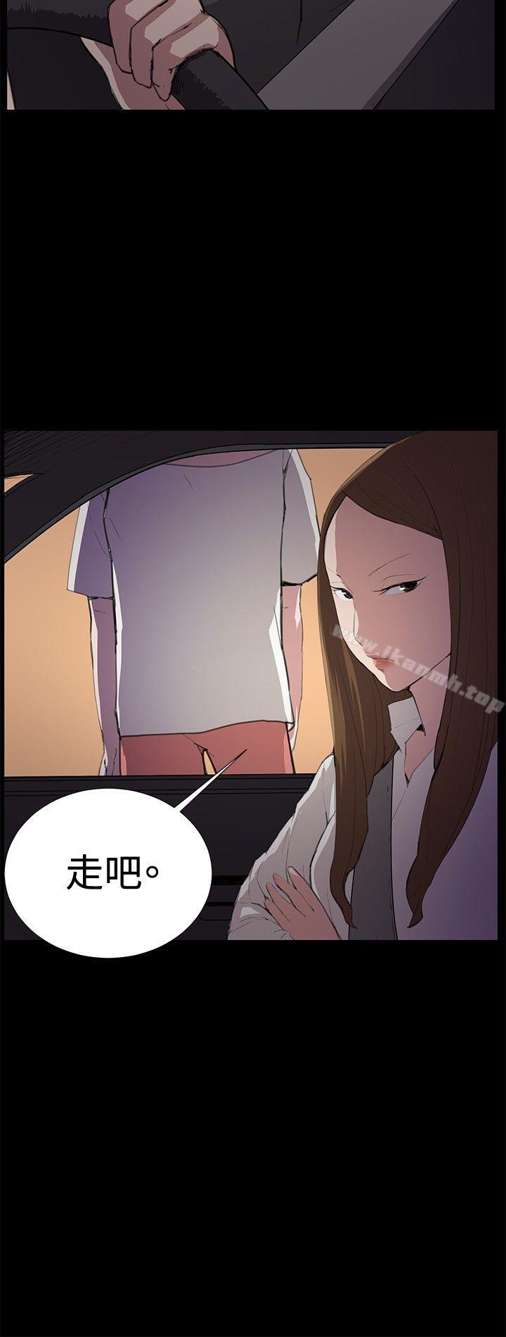《深夜便利店》漫画 第27話