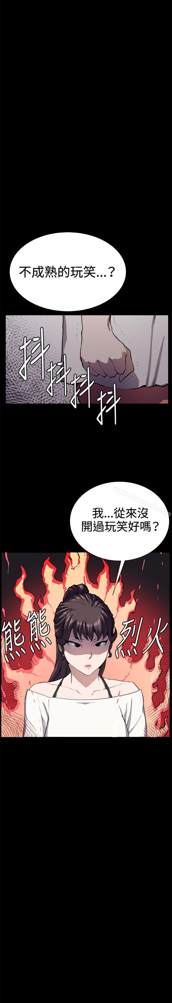《深夜便利店》漫画 第27話