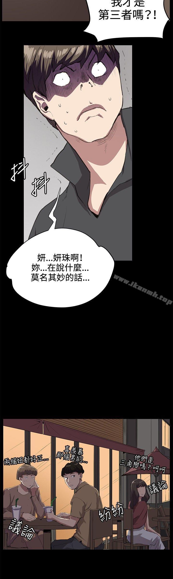 《深夜便利店》漫画 第27話