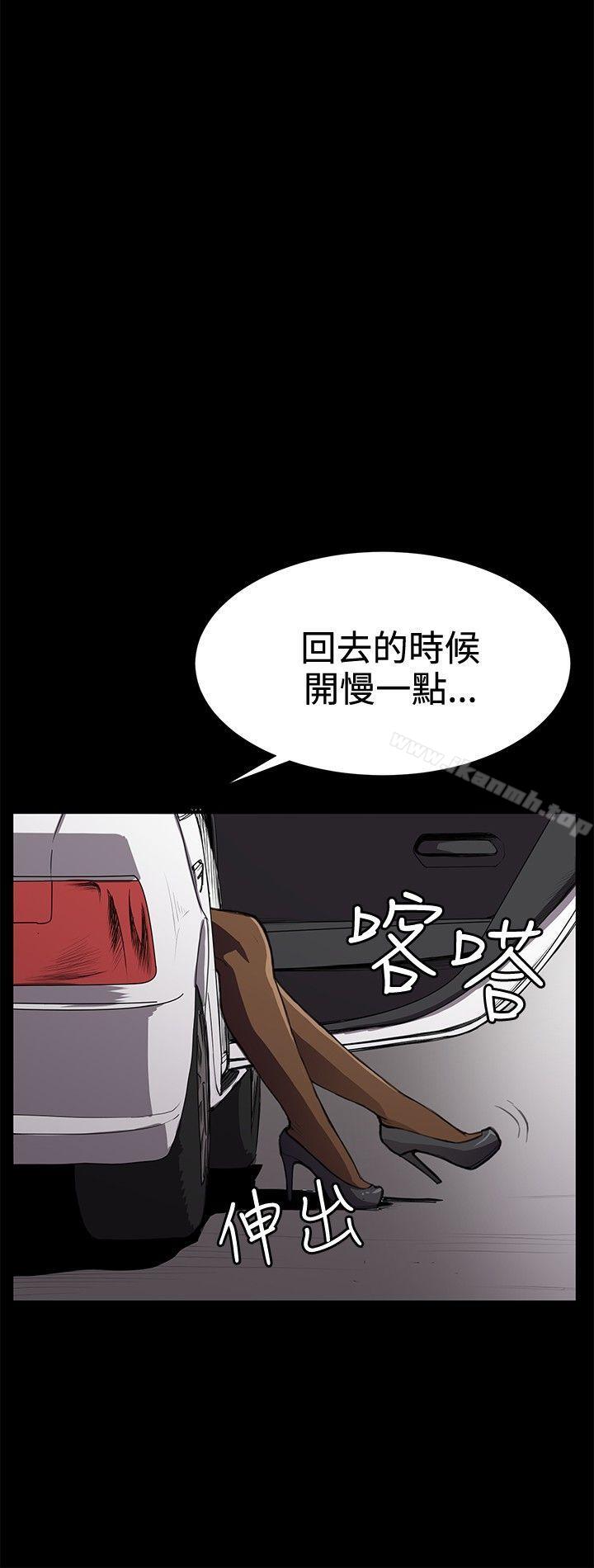 《深夜便利店》漫画 第27話