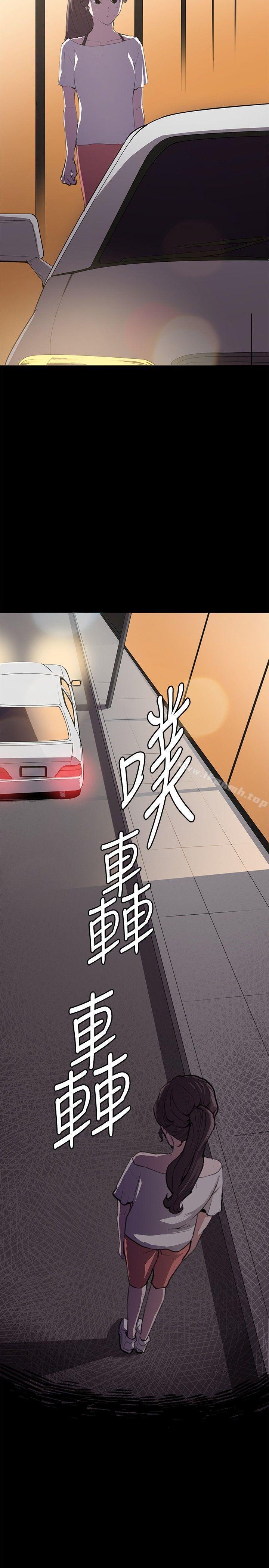 《深夜便利店》漫画 第27話