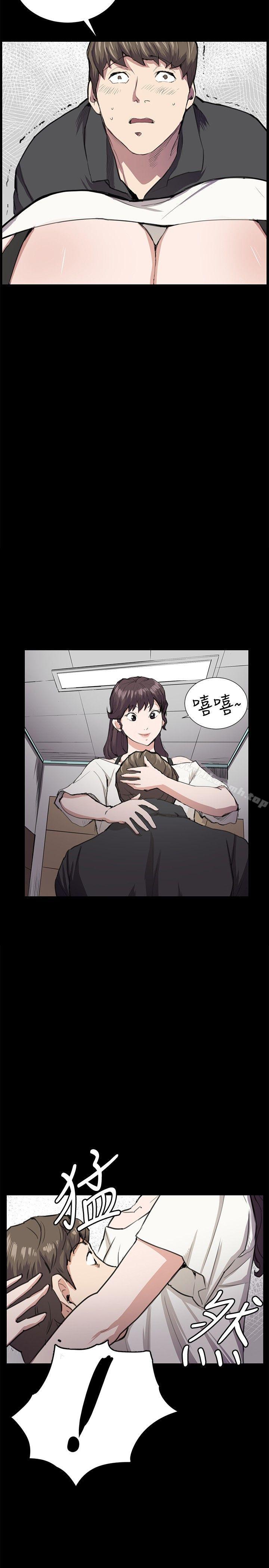 《深夜便利店》漫画 第28話