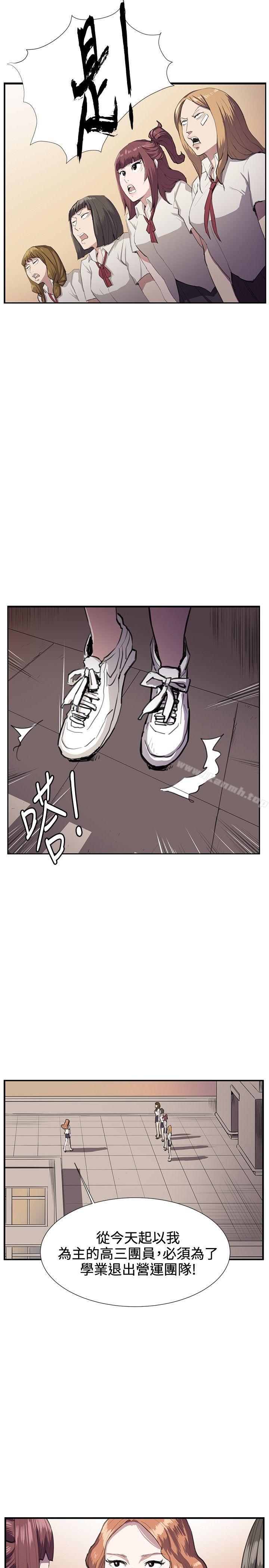 《深夜便利店》漫画 第28話