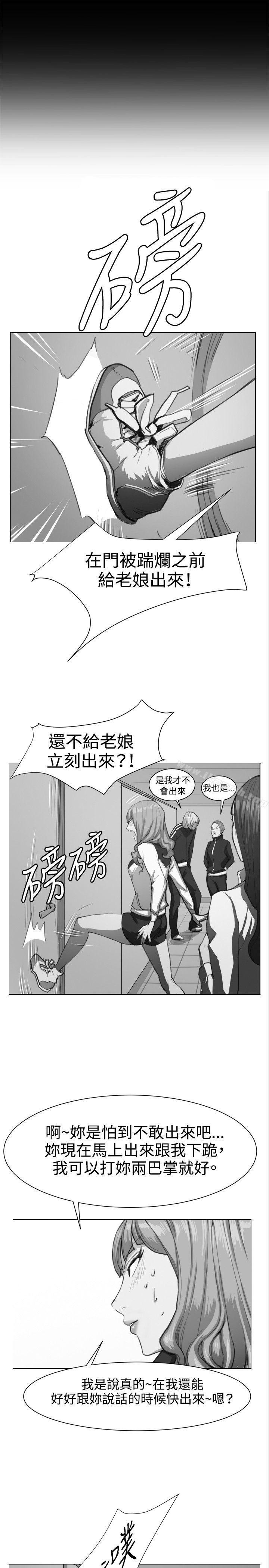 《深夜便利店》漫画 第29話