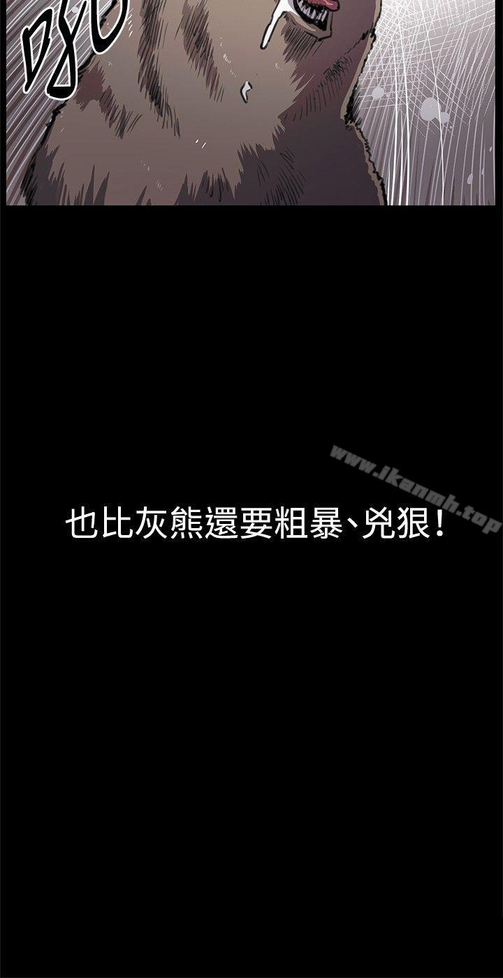 《深夜便利店》漫画 第29話