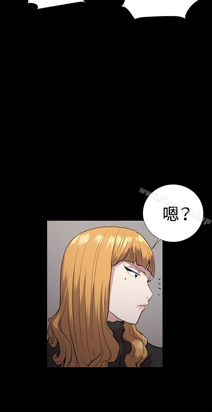 《深夜便利店》漫画 第29話