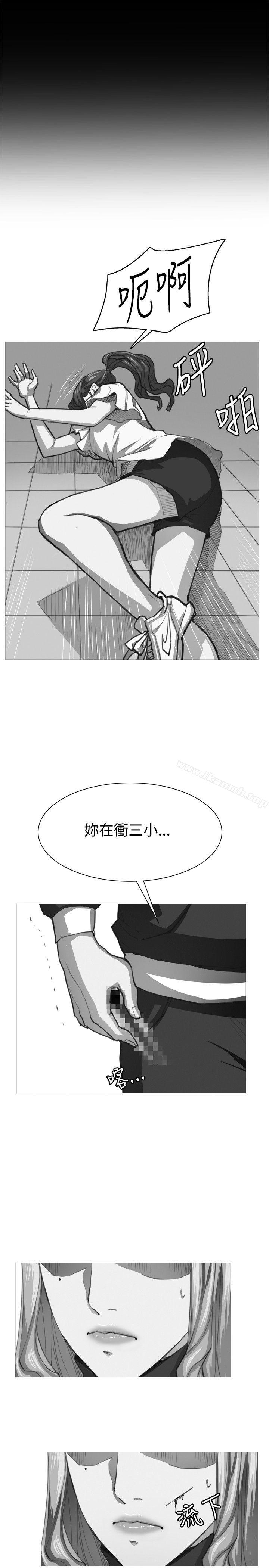 《深夜便利店》漫画 第30話