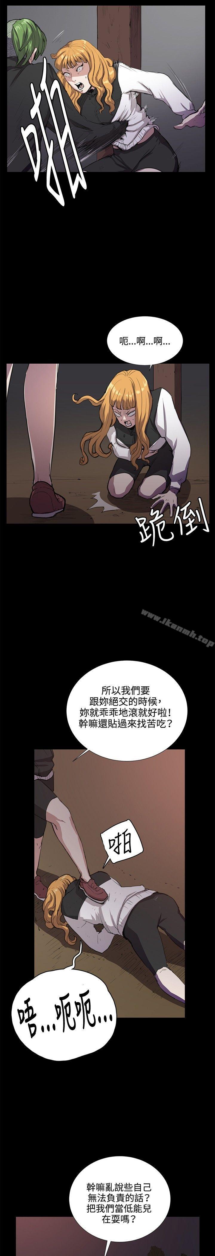 《深夜便利店》漫画 第31話