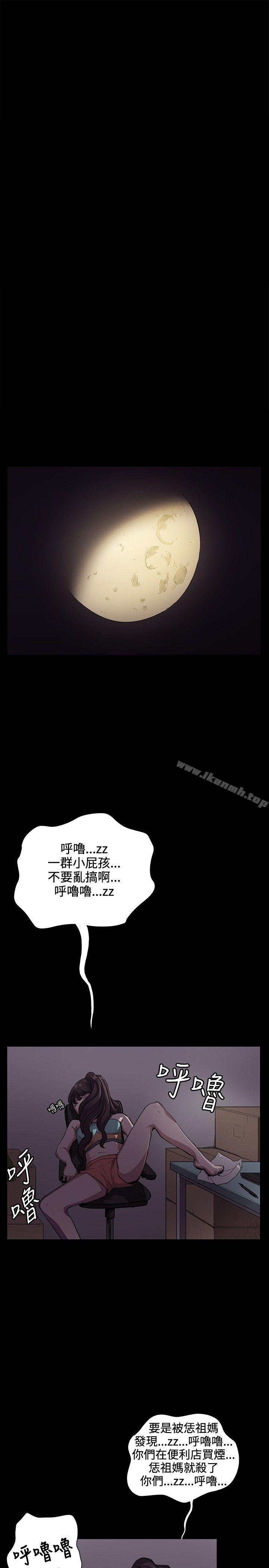 《深夜便利店》漫画 第31話