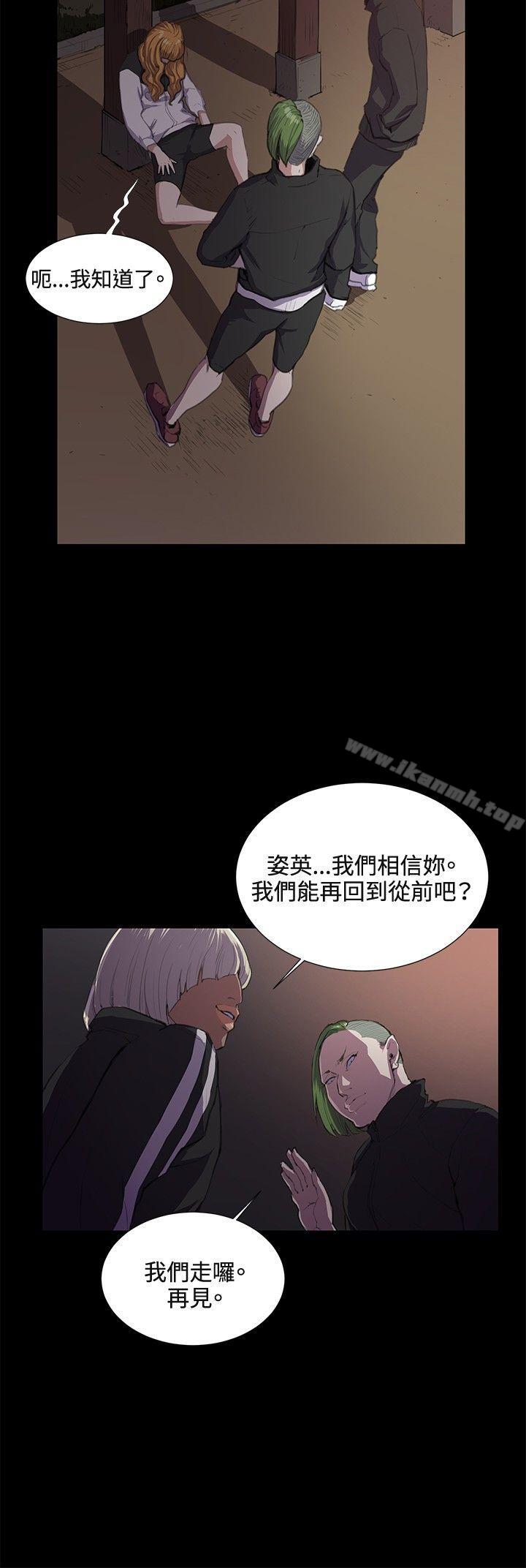《深夜便利店》漫画 第31話