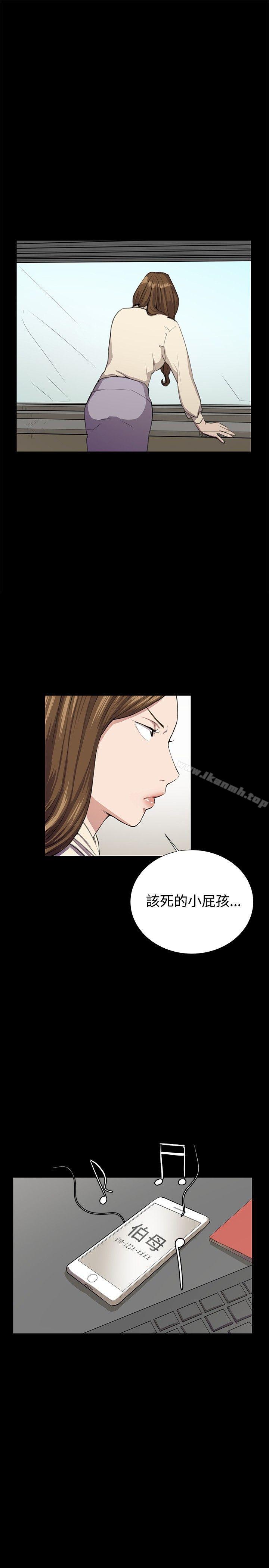 《深夜便利店》漫画 第31話