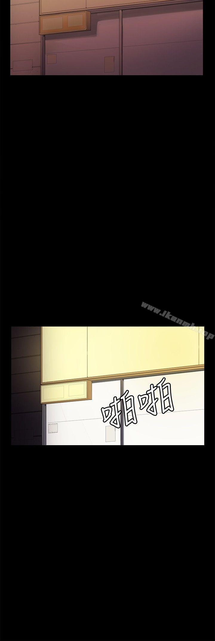 《深夜便利店》漫画 第31話