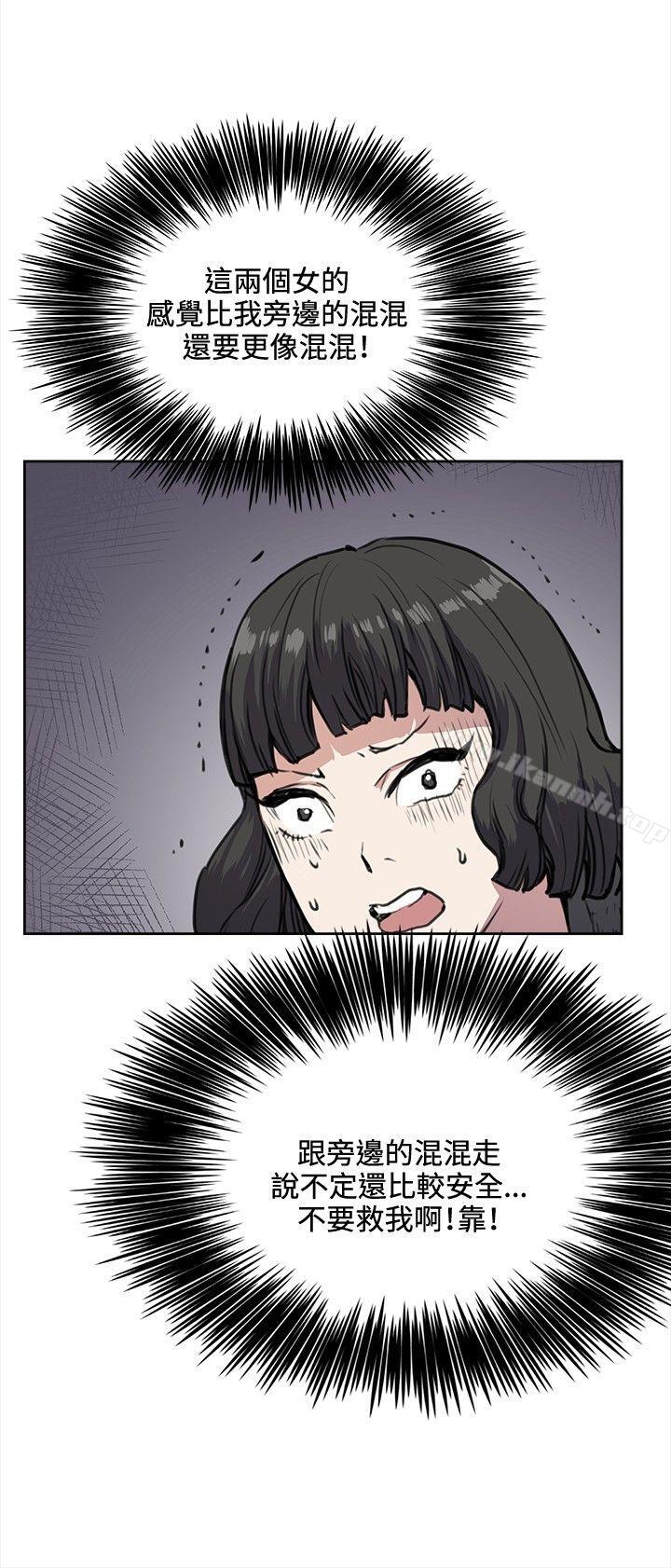 《深夜便利店》漫画 第32話