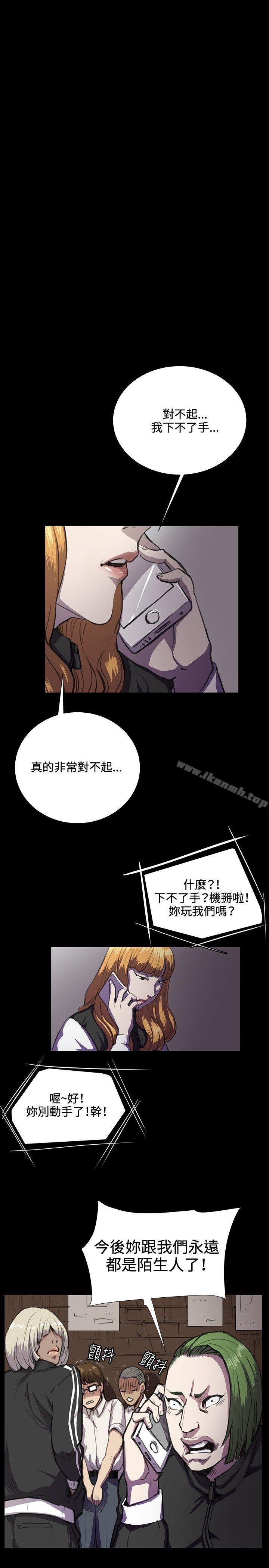 《深夜便利店》漫画 第32話