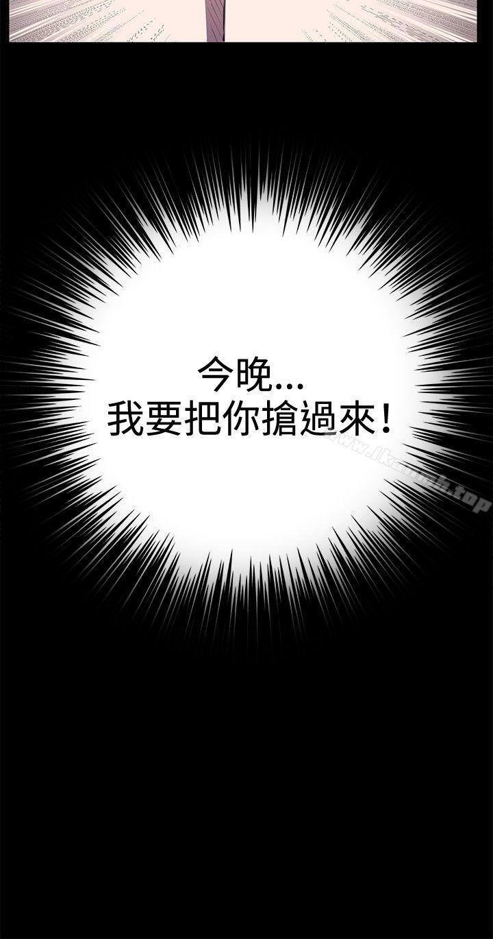 《深夜便利店》漫画 第32話