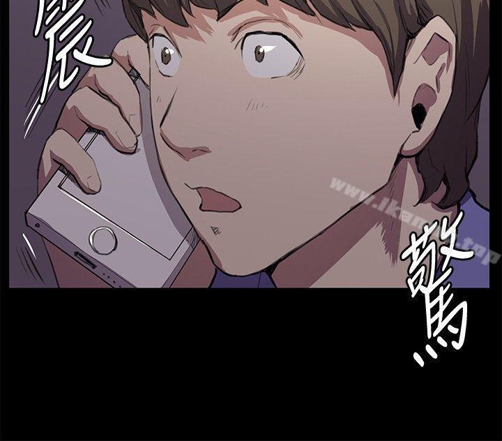 《深夜便利店》漫画 第33話