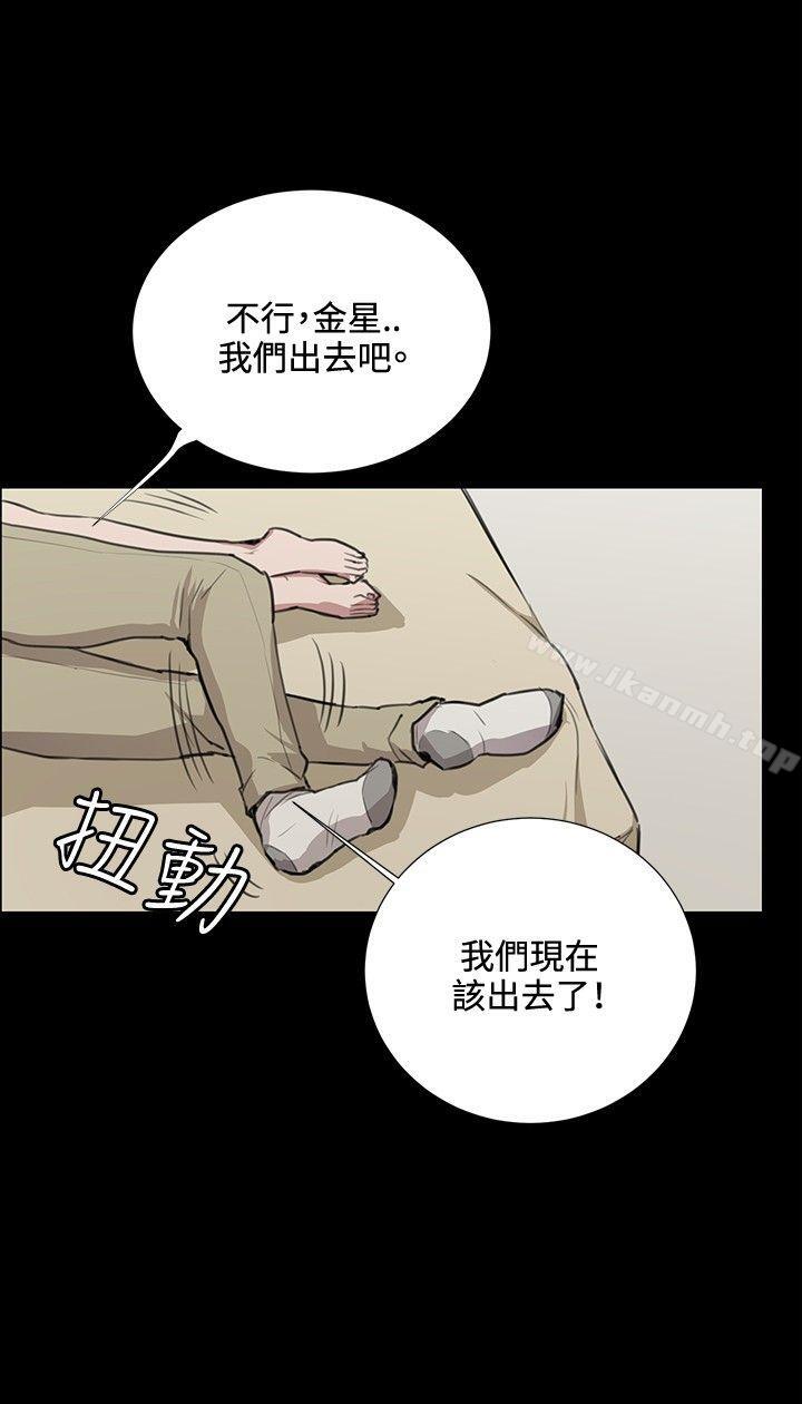 《深夜便利店》漫画 第34話