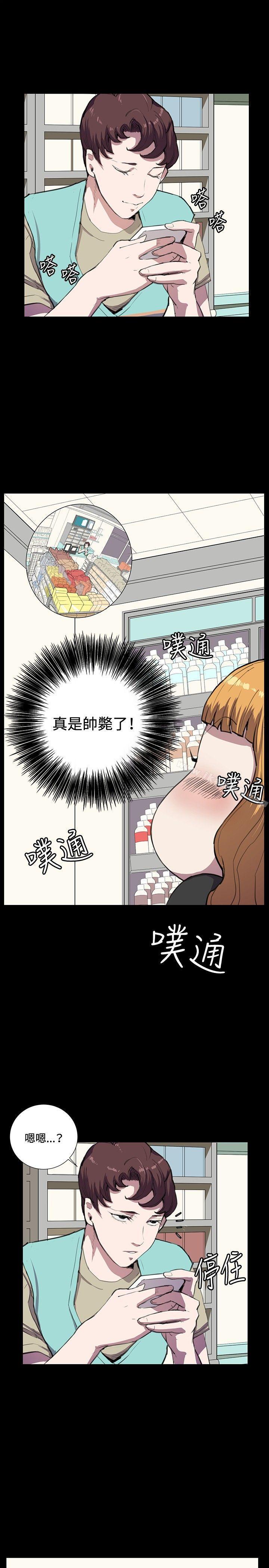 《深夜便利店》漫画 第34話