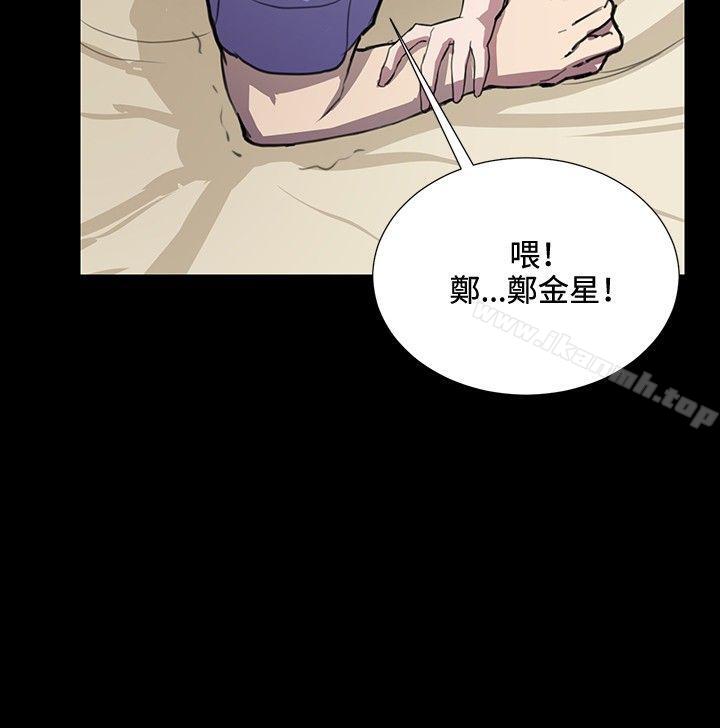 《深夜便利店》漫画 第34話