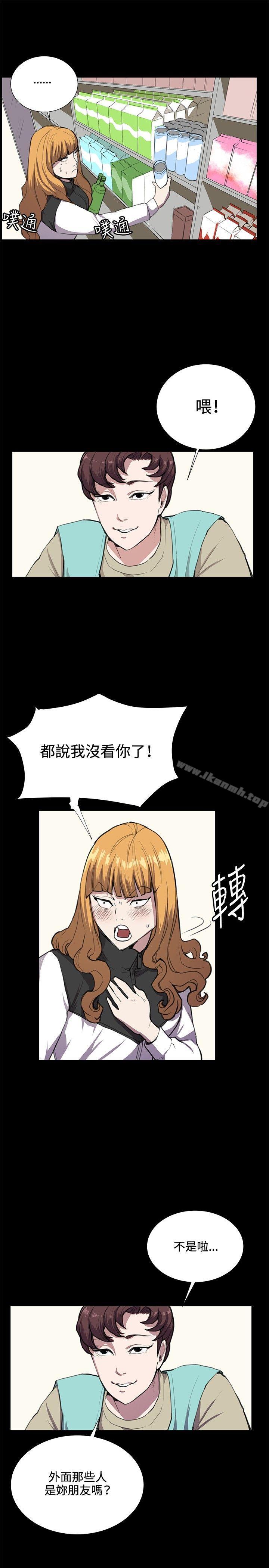 《深夜便利店》漫画 第34話