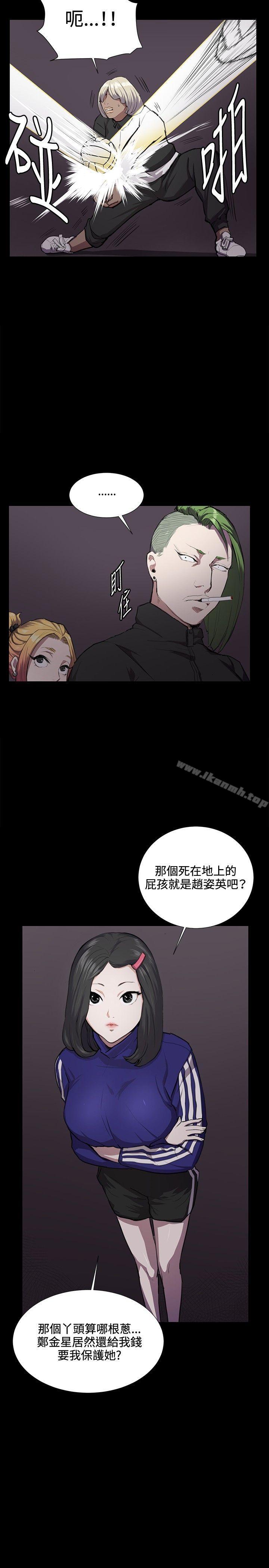 《深夜便利店》漫画 第35話