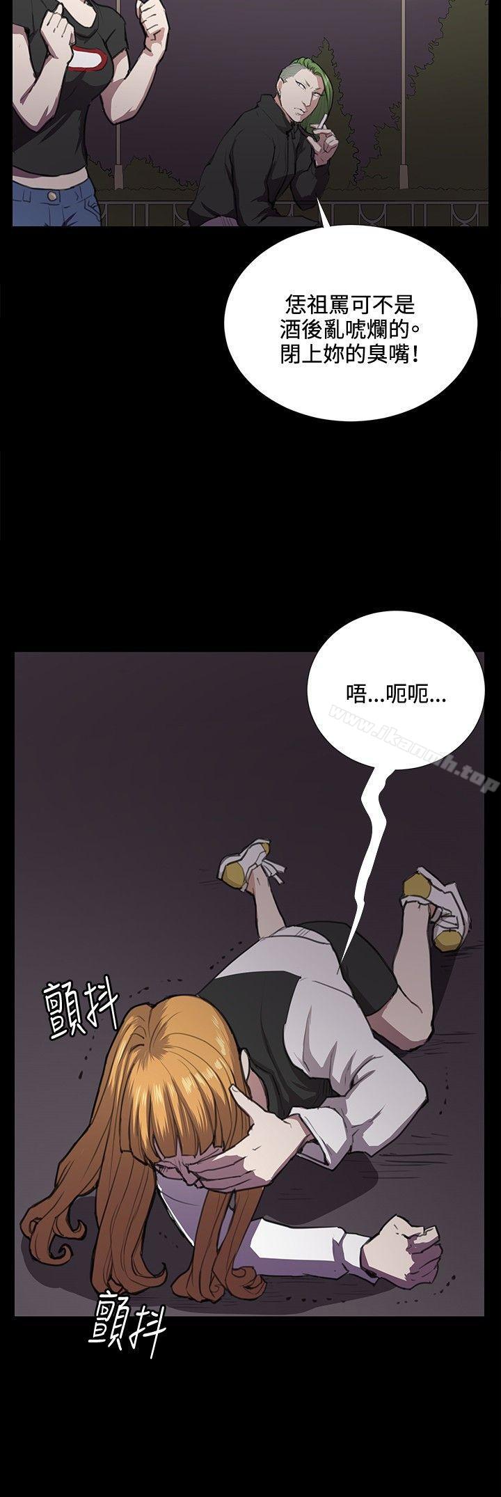 《深夜便利店》漫画 第35話