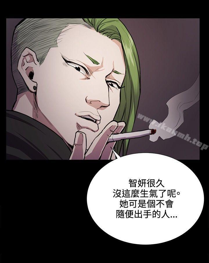 《深夜便利店》漫画 第35話