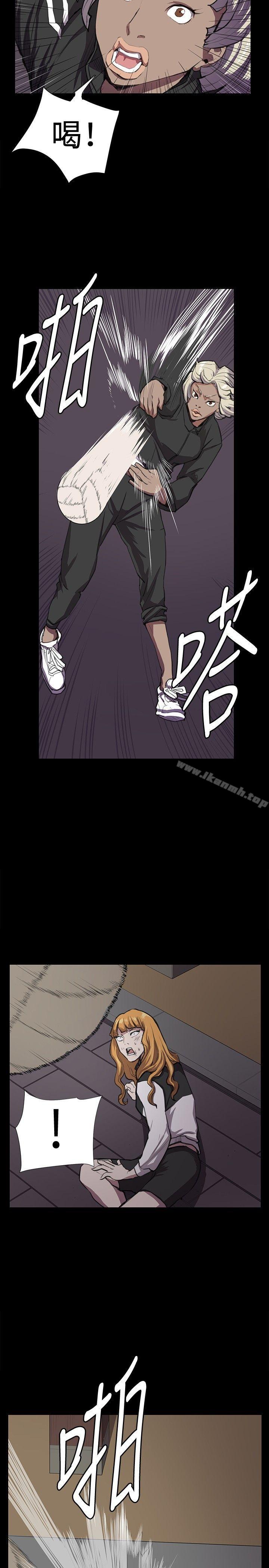 《深夜便利店》漫画 第35話