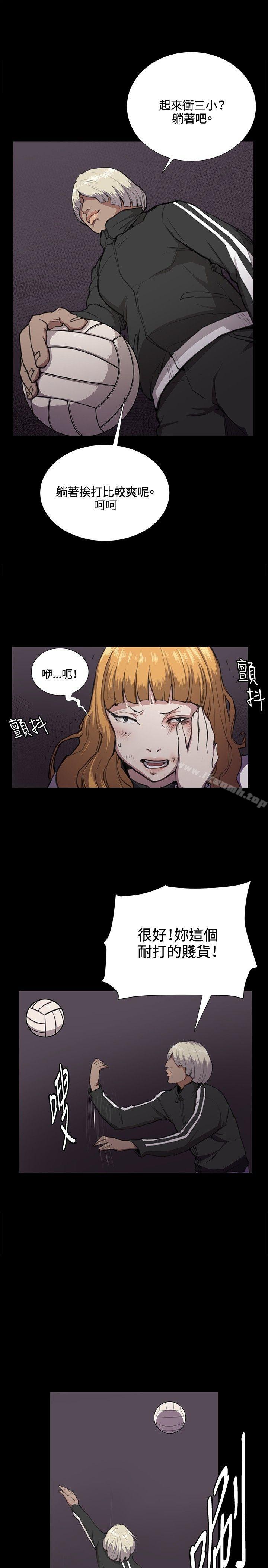 《深夜便利店》漫画 第35話