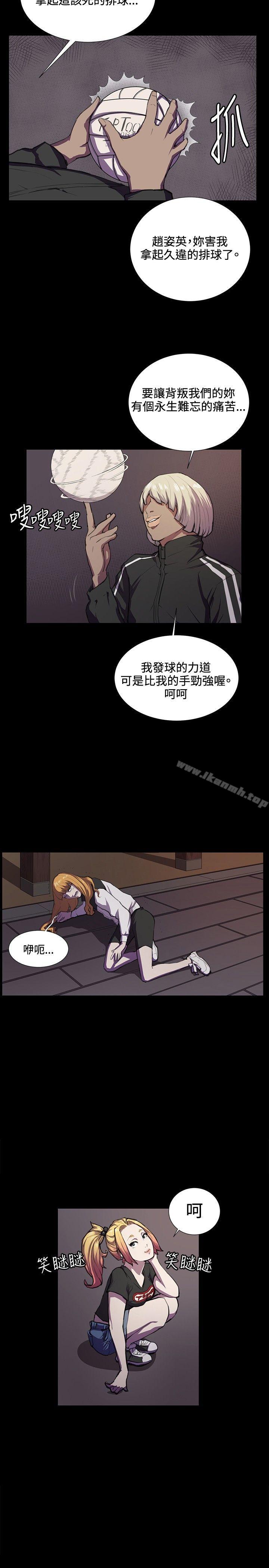 《深夜便利店》漫画 第35話
