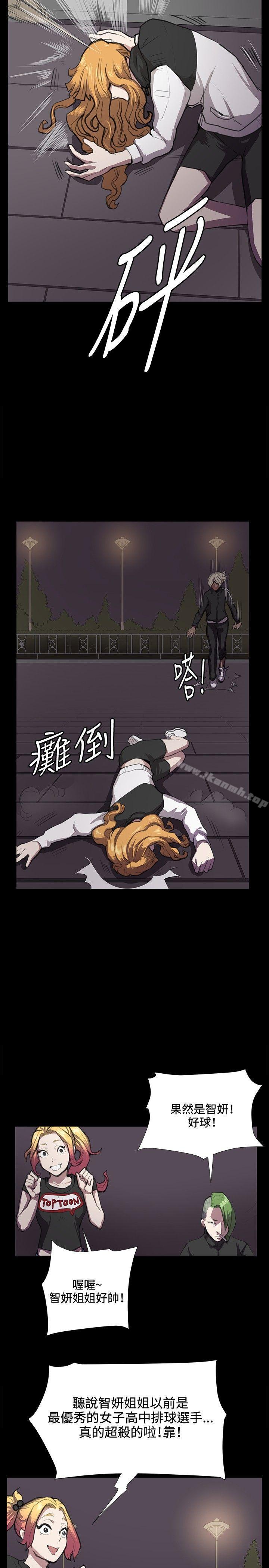 《深夜便利店》漫画 第35話