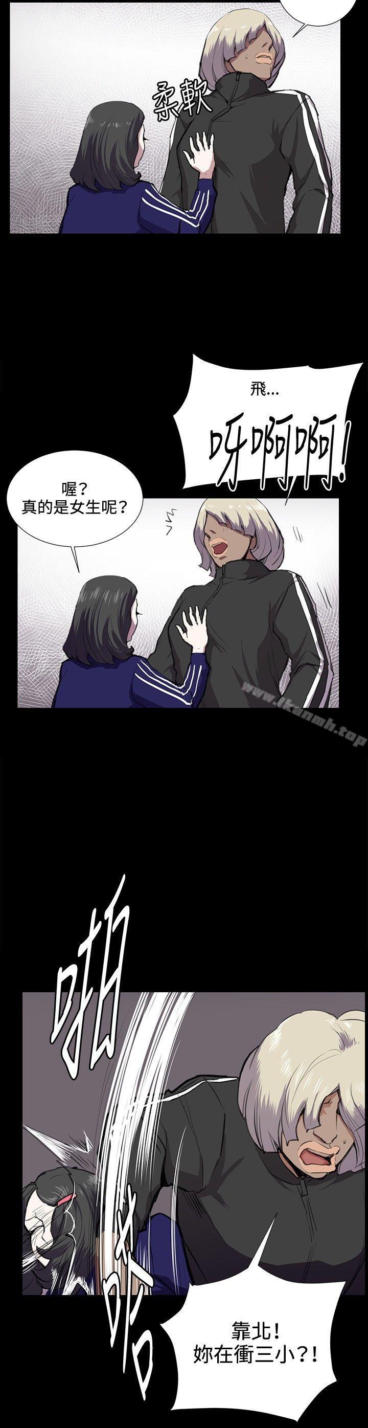 《深夜便利店》漫画 第36話