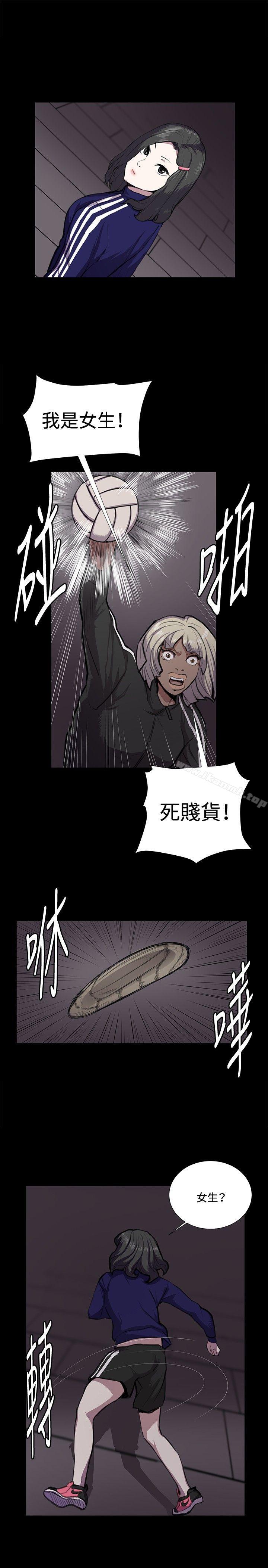 《深夜便利店》漫画 第36話
