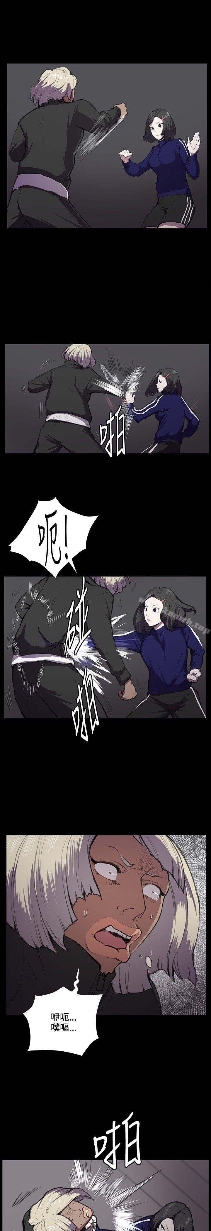 《深夜便利店》漫画 第36話