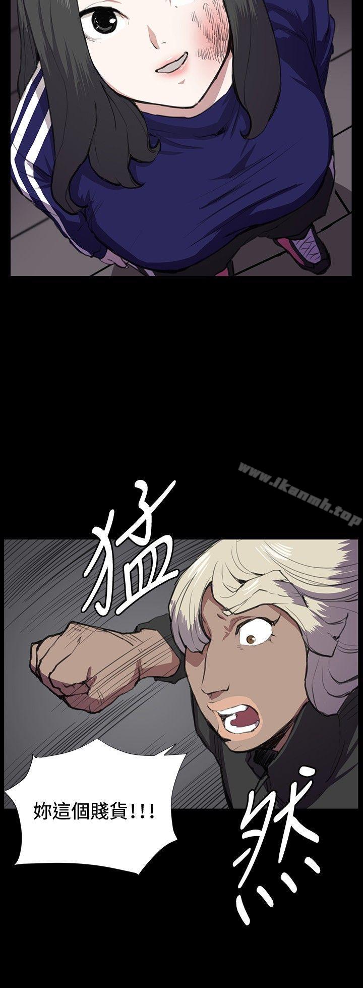 《深夜便利店》漫画 第36話