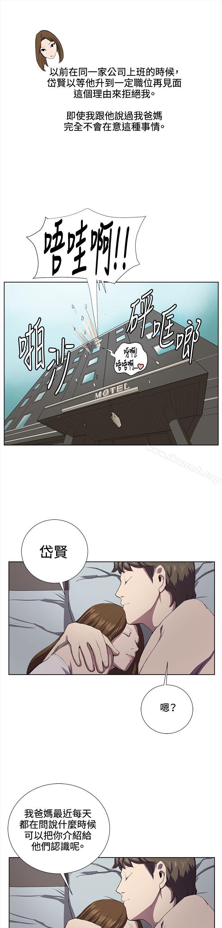 《深夜便利店》漫画 第37話