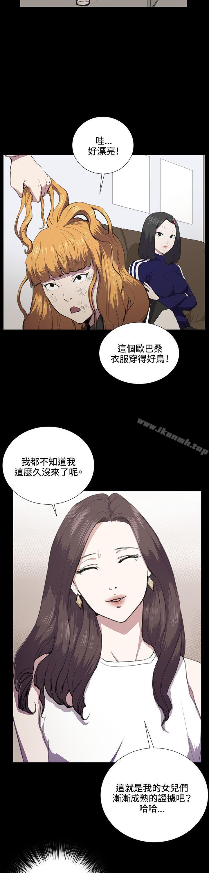 《深夜便利店》漫画 第37話