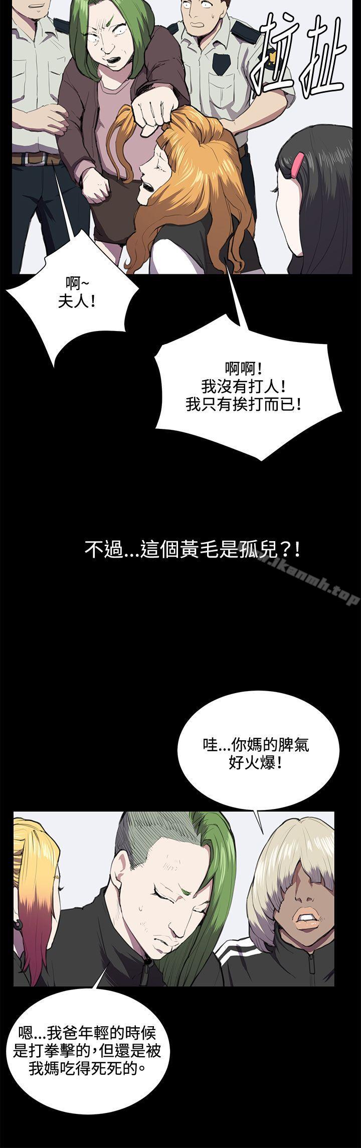 《深夜便利店》漫画 第37話