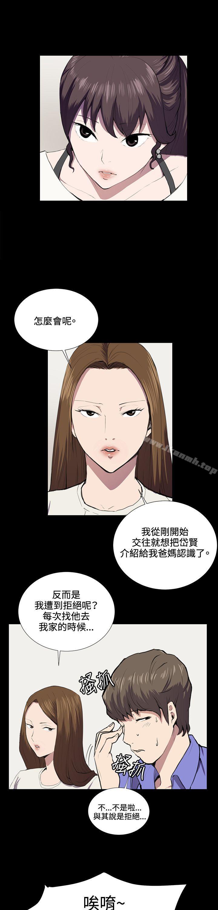 《深夜便利店》漫画 第37話