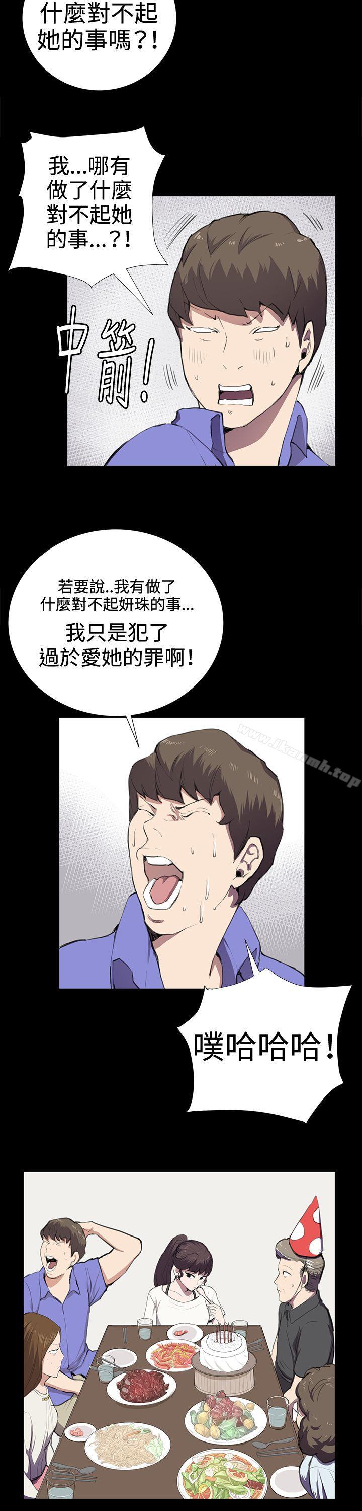 《深夜便利店》漫画 第37話