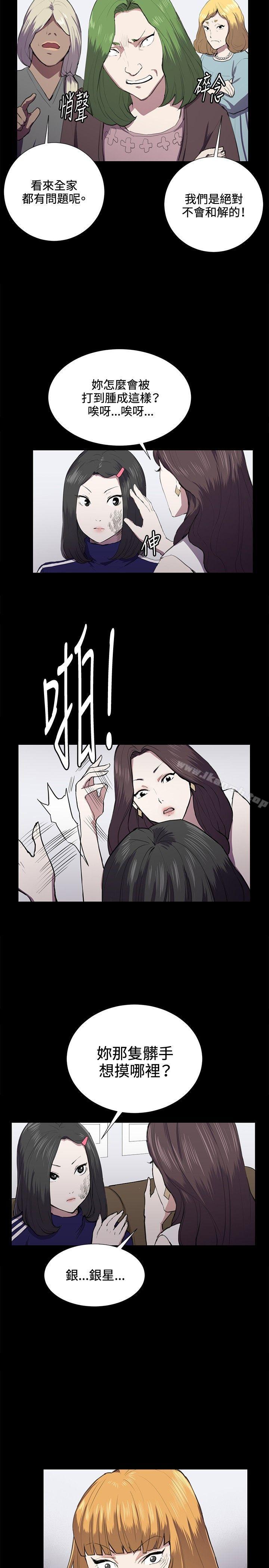 《深夜便利店》漫画 第38話