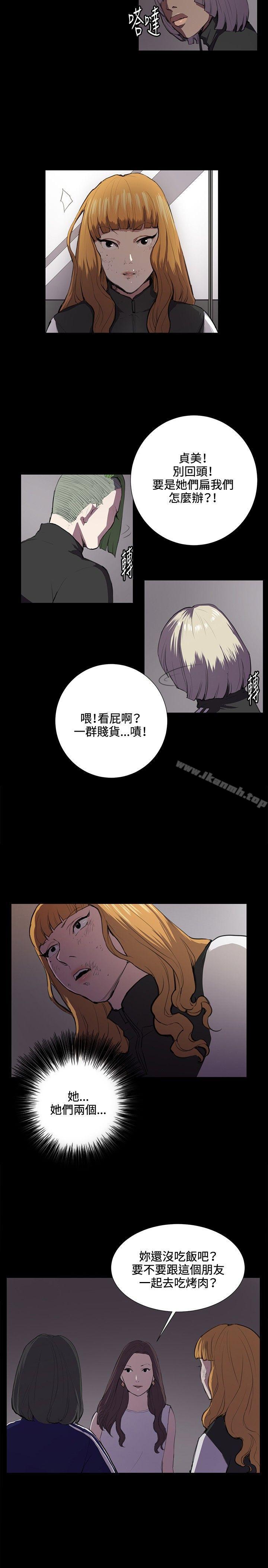 《深夜便利店》漫画 第38話