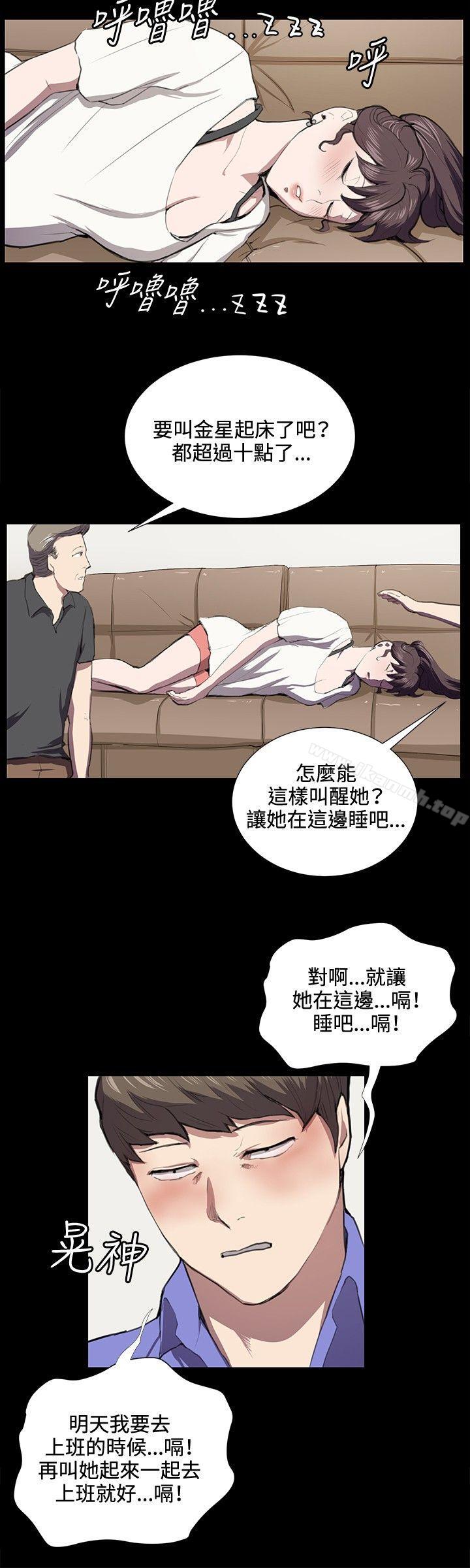 《深夜便利店》漫画 第38話
