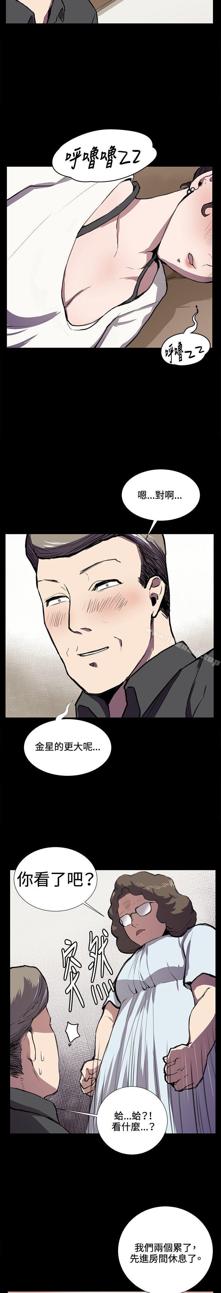 《深夜便利店》漫画 第38話