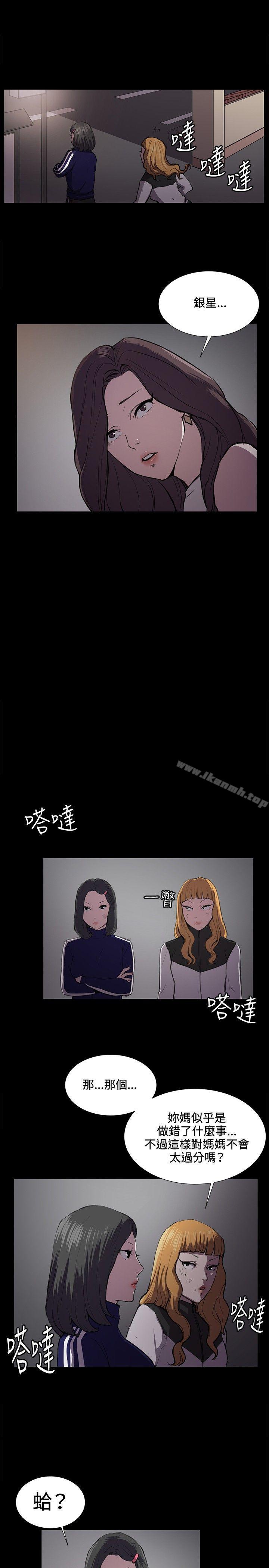《深夜便利店》漫画 第38話
