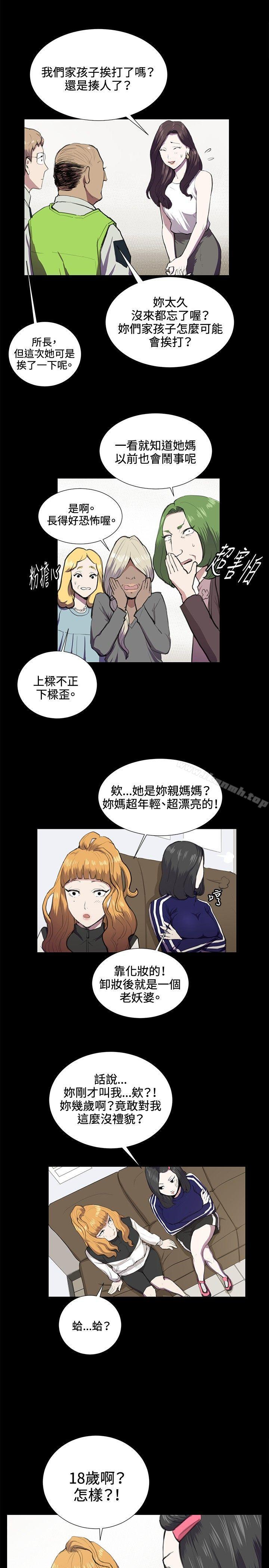 《深夜便利店》漫画 第38話