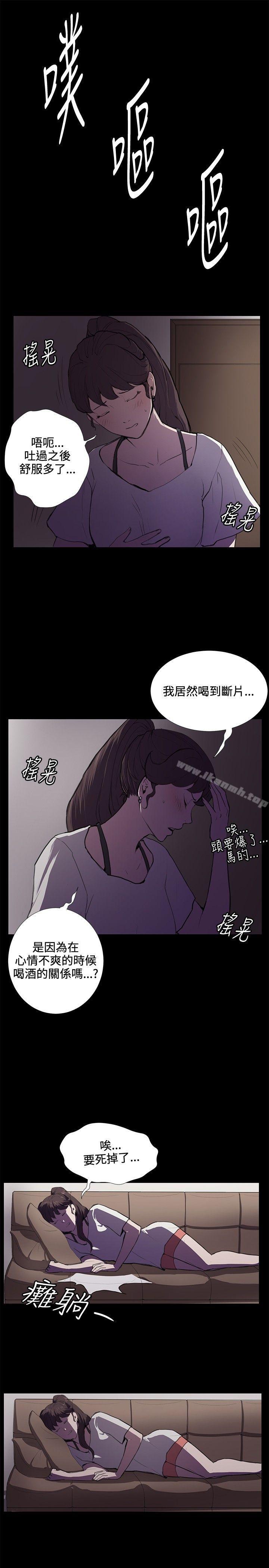 《深夜便利店》漫画 第38話