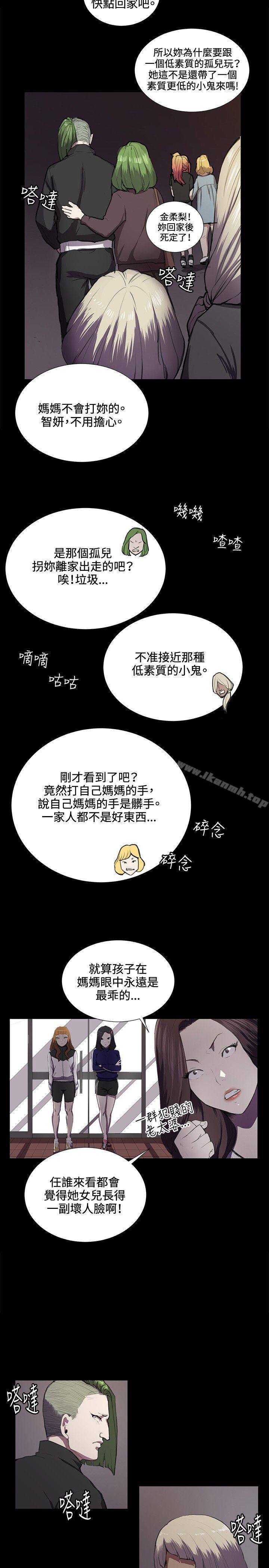 《深夜便利店》漫画 第38話